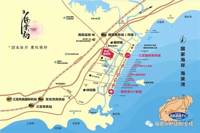 三亚海棠湾联投海棠韵房价,联投海棠韵复式