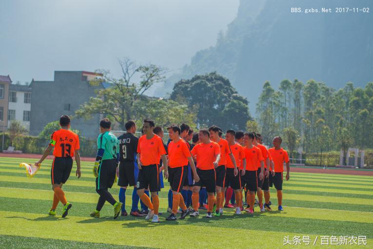 凌云县第二届县运会,凌云县运动会篮球比赛赛程表