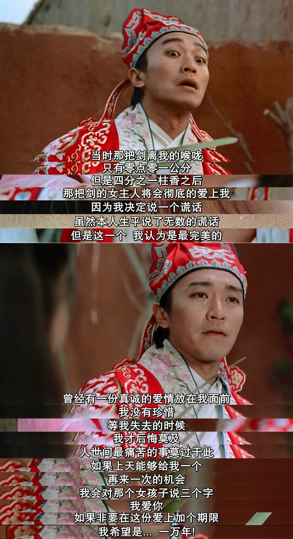 百看不厌的星爷完整版,百看不厌周星驰短视频