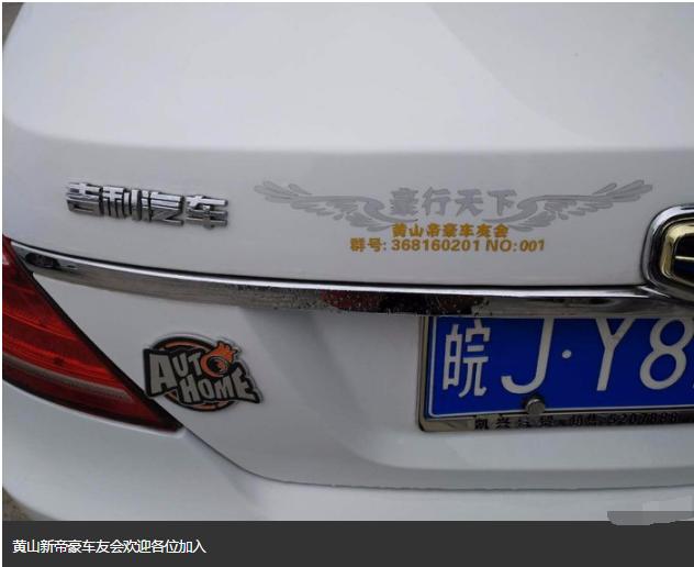 2022吉利帝豪1.5lcvt豪华型油耗,吉利帝豪2023款1.5lcvt尊贵型油耗