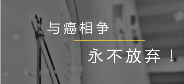中美肿瘤治愈率,中美联手攻克乙肝能实现吗