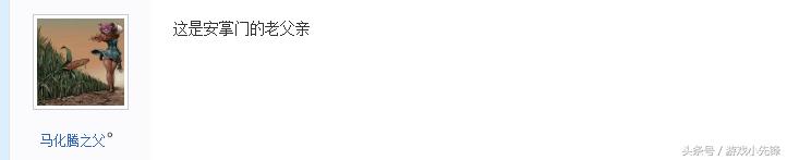 lol总决赛2020观众席老选手,lol2018全球总决赛神秘黑衣人