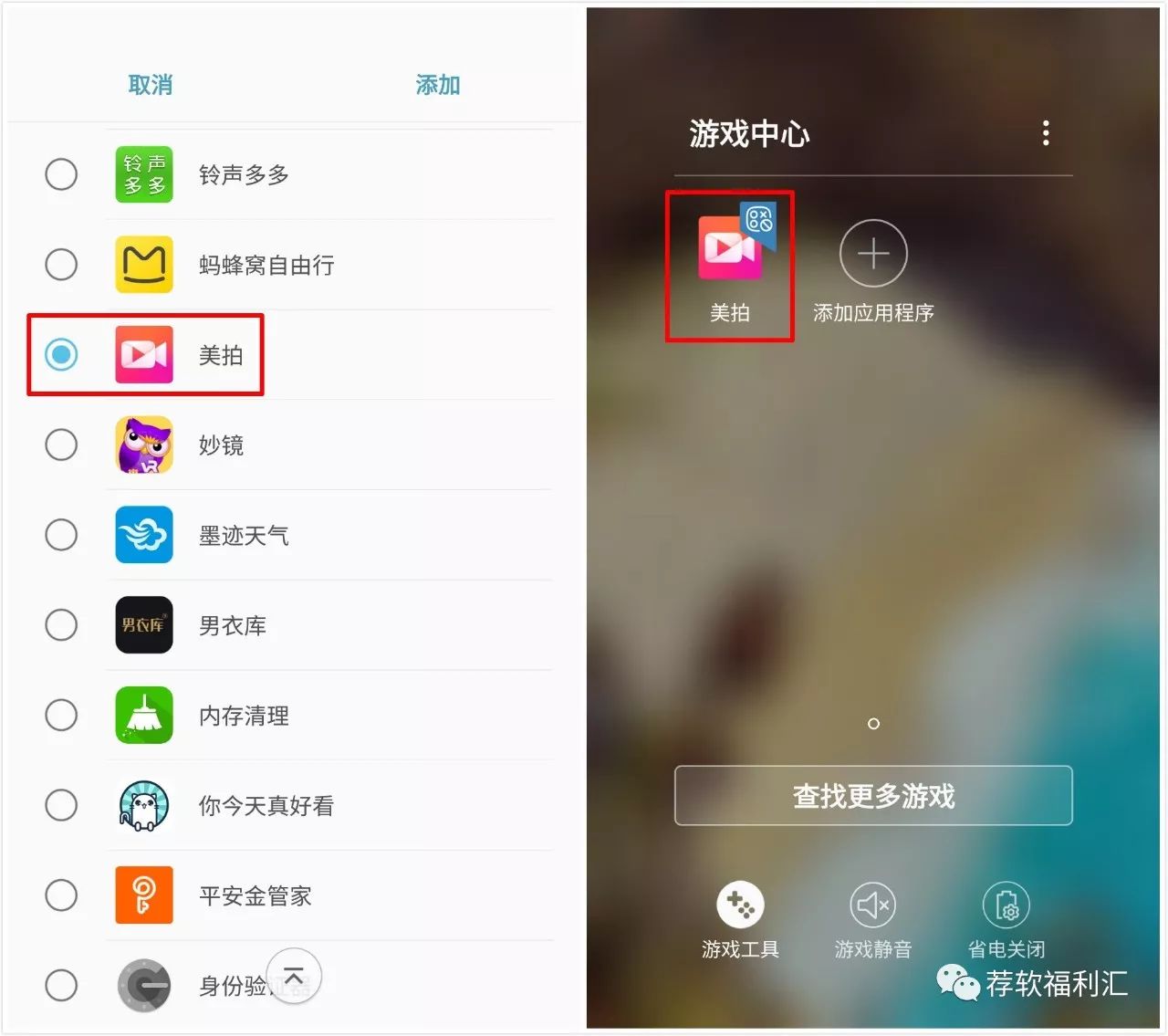 三星手机屏幕录制功能,三星手机屏幕录像录音