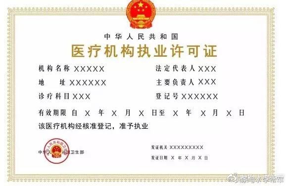 如何看待整形医院“三非”乱象,三非如何处理