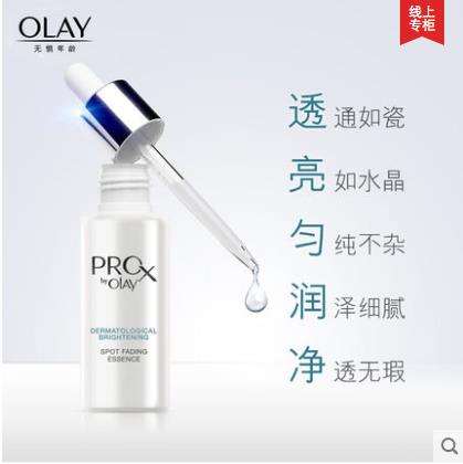 小黑瓶半价,小黑瓶红腰子绿宝