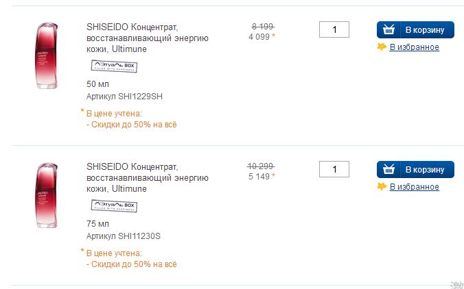 小黑瓶半价,小黑瓶红腰子绿宝