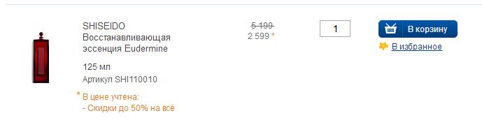 五折红腰子,小黑瓶小棕瓶绿宝瓶红腰子哪个好