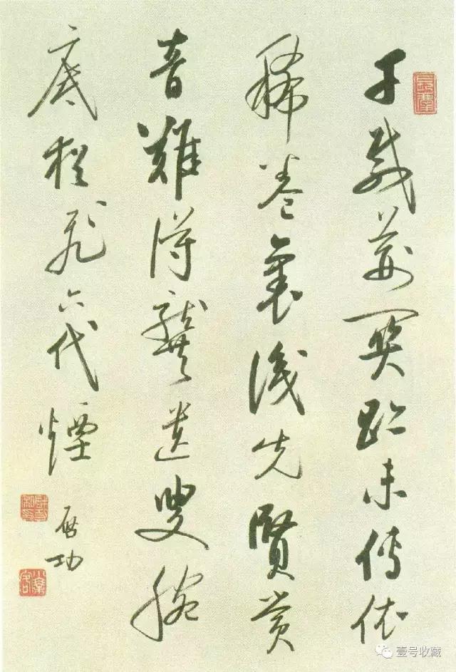 启功自作诗260首带释文,启功题溥儒先生自作诗卷