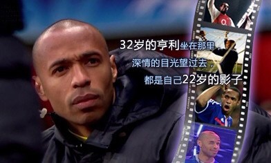 天下足球十大催泪台词梅西,天下足球煽情语录合集