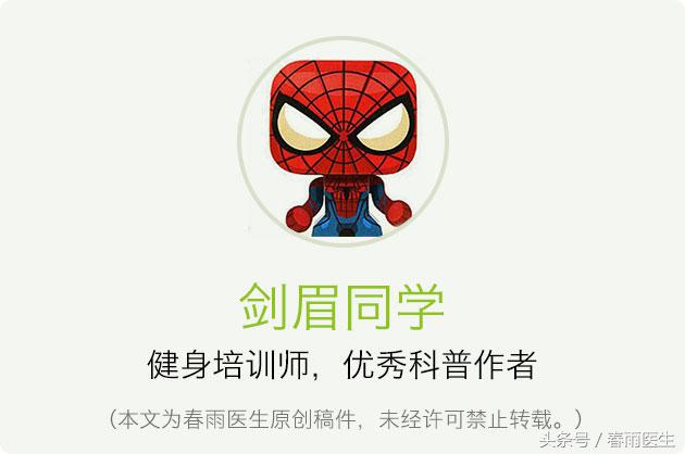 公园小区健身器材大全,小区健身器械使用方法及锻炼部位