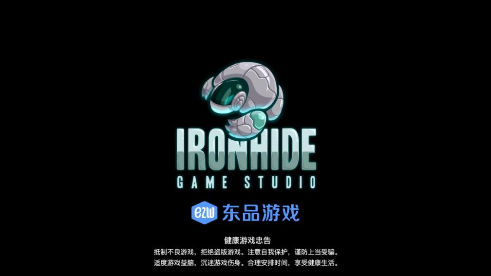 钢铁战队地球基地,钢铁战队无限钻石版