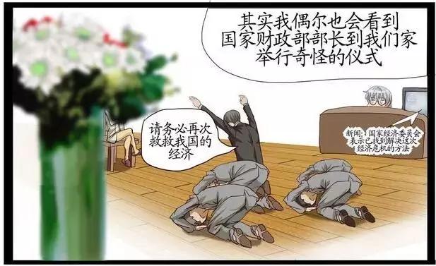 你不爱学习？对不起，我们没有共同话题