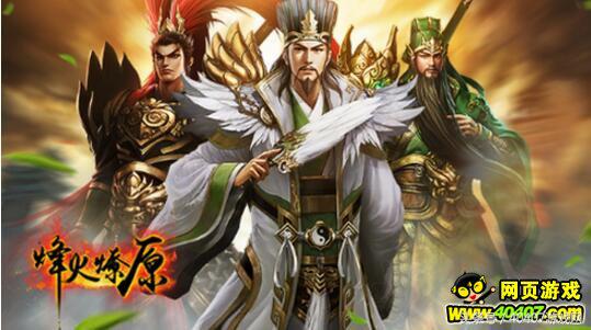 十大经典页游游戏推荐手游,十月新番推荐排行榜