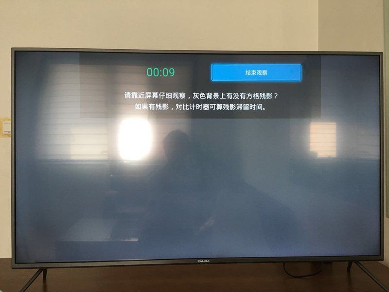 熊猫55寸电视机,熊猫55寸电视灰屏解决方法