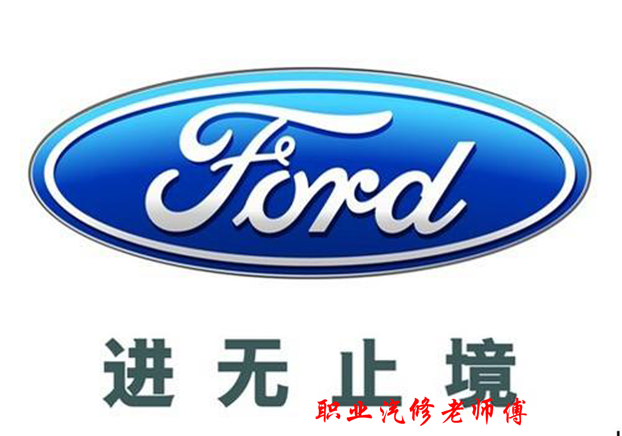 福特福克斯老是报氧传感器故障,福特福克斯can通讯总线故障