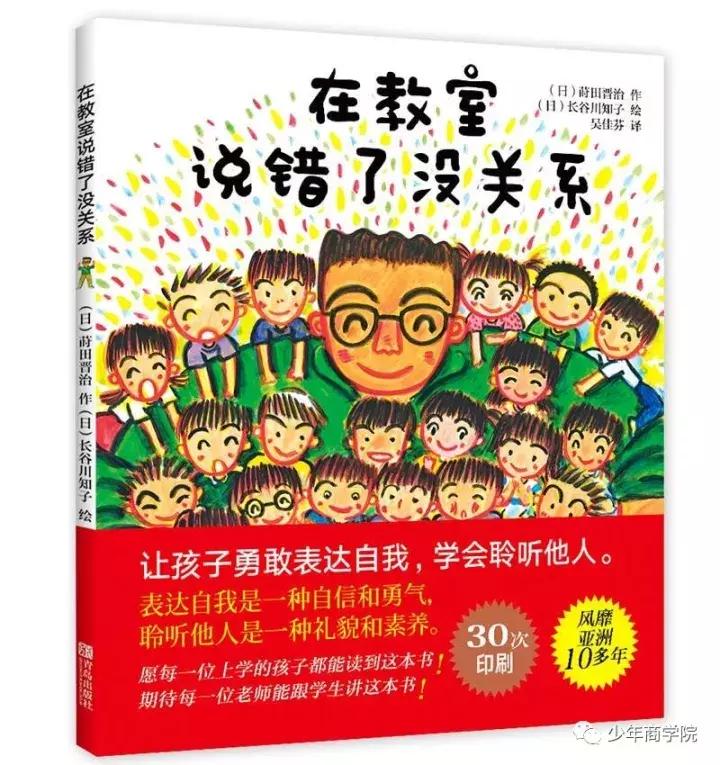 孩子自卑做什么都不自信的书推荐,孩子内心强大不自卑的书籍