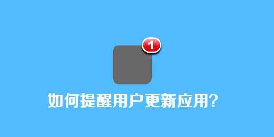 手机软件老是提示更新怎么关闭,手机提示更新怎样消除更新提示
