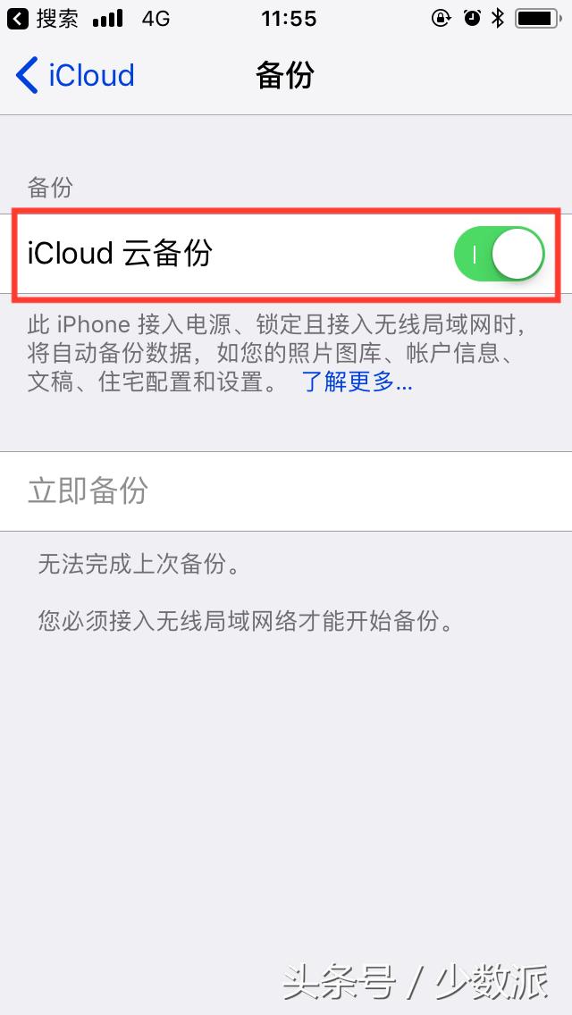 到手新iphone应该做的几件事,新iphone到手后都需要做什么