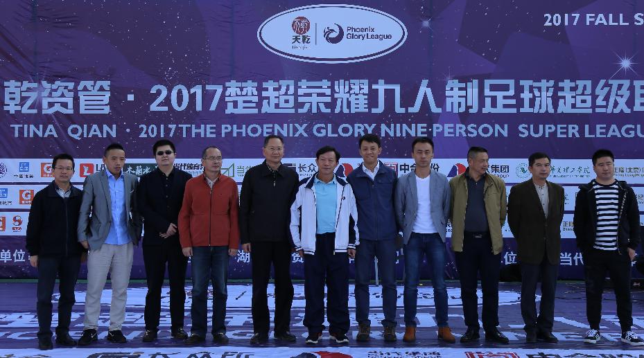 湖北天乾资管,湖北天乾资产管理