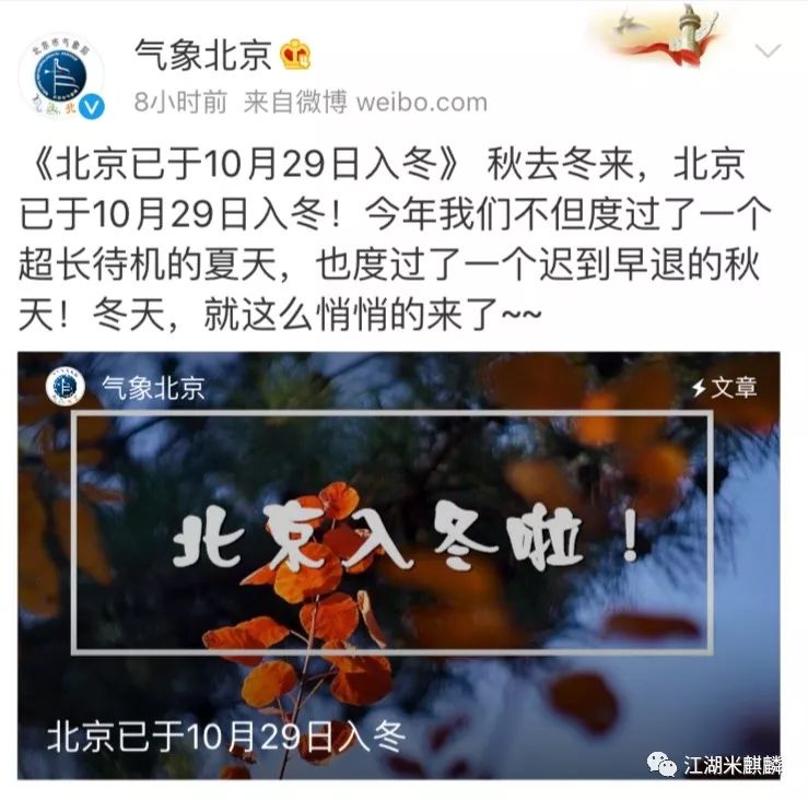 老字号烤红薯店,获嘉京城烤红薯