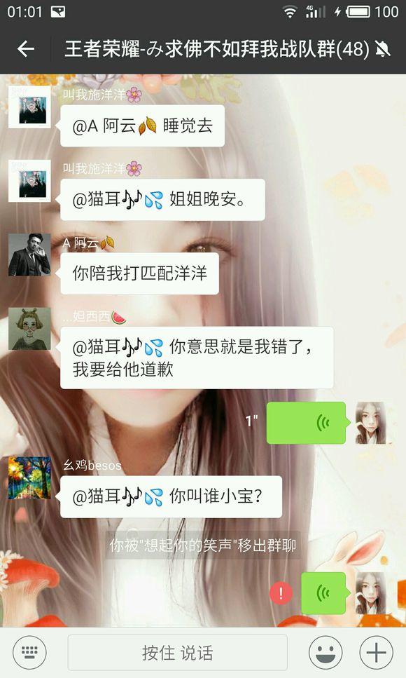 王者荣耀为什么没找过师父,王者荣耀为什么有师傅却看不到