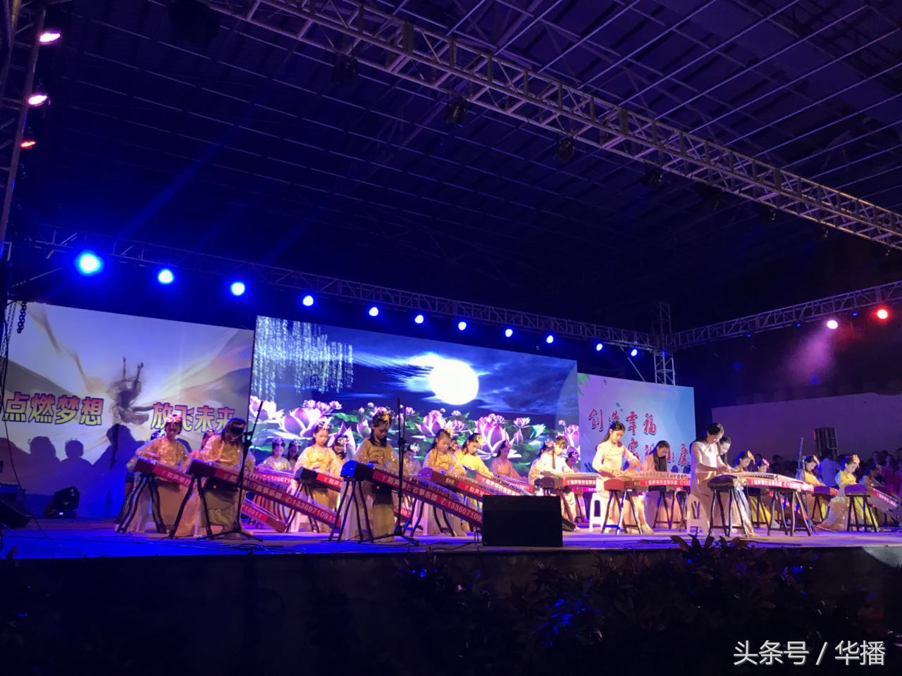 和声琴行音乐会,和声琴行艺术中心