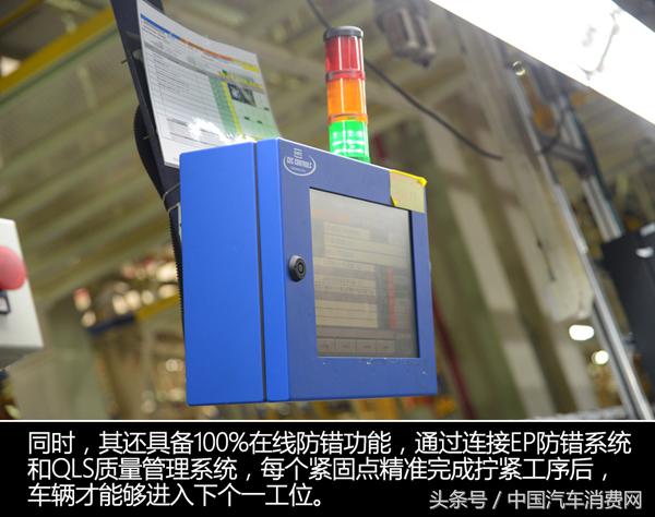 传递“零缺陷”长安福特杭州工厂品质之旅