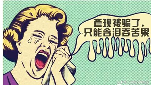 “花呗、白条、信用卡”套现背后的风险，你还敢套现吗？