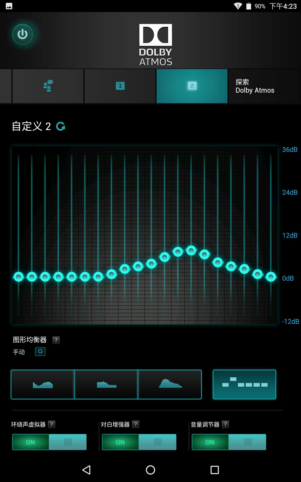 中配的联想小新平板有什么优点,新发布的联想小新学习平板怎么样