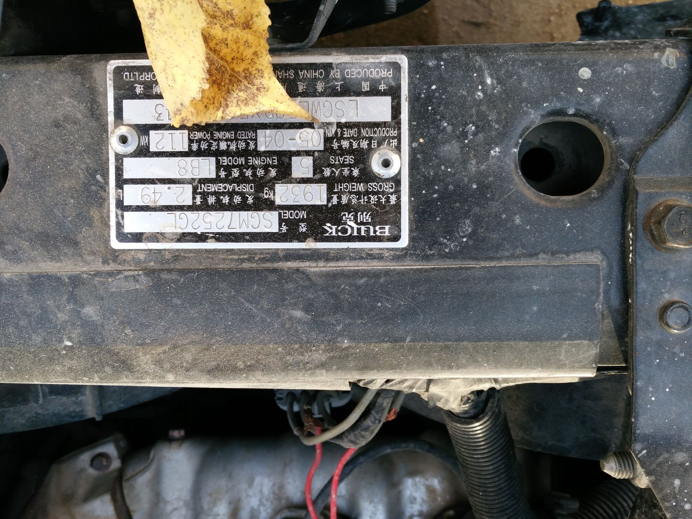 老款的君威有什么优缺点,老款君威为什么那么便宜