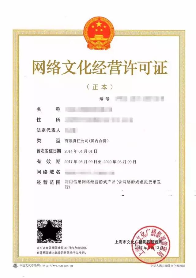 揭秘甚嚣尘上的棋牌房卡*赚网**项目