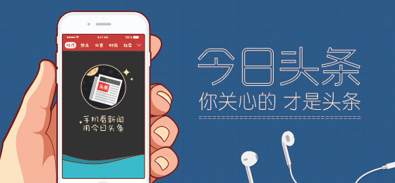 加入头条号30天才能开通原创吗,头条号原创连载功能怎么开通