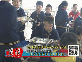 介休新学道金泉书院私立还是公立,北京新学道直击校园