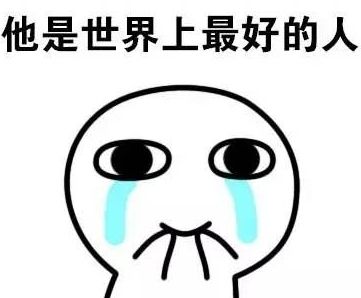 只因为16年的一句承诺，又被潘玮柏圈粉了