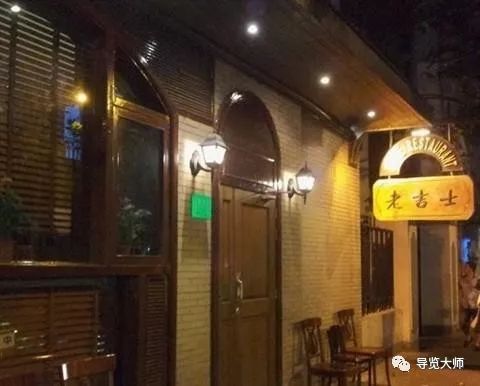 上海本帮菜景观餐厅,上海十大顶级本帮江浙菜餐厅