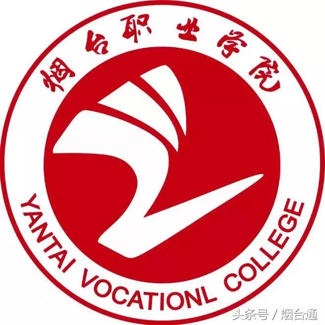 2021年烟台大学足球比赛,烟台工商学院足球联赛