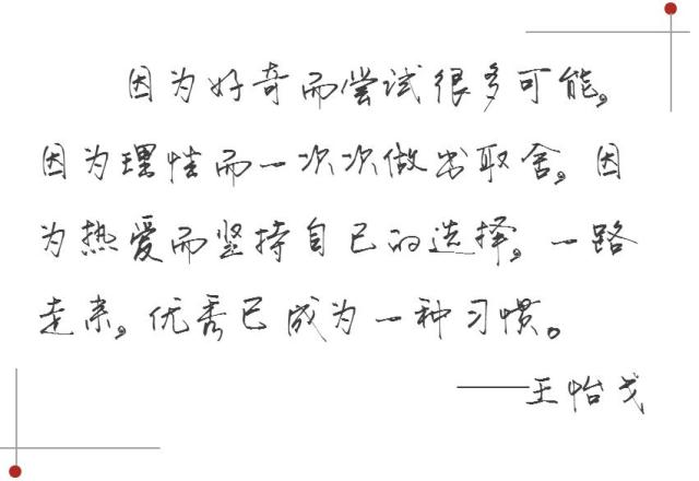 交大校园里的青年力量,西安交大的学生到底得多优秀