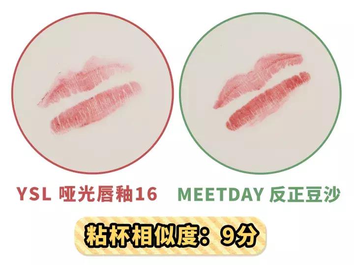 ysl唇釉16号值得入手吗,ysl哑光唇釉16正品停产了吗
