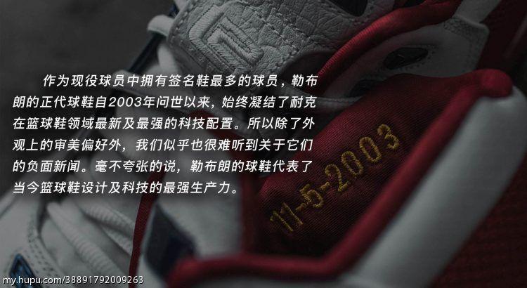 lebron十大好鞋,lebron十佳球鞋