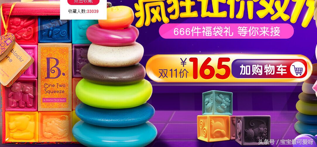 辣妈购物车,双十一辣妈晒出彩妆购物清单