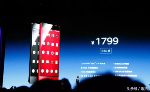 罗永浩谈锤子完整视频,罗永浩锤子神句