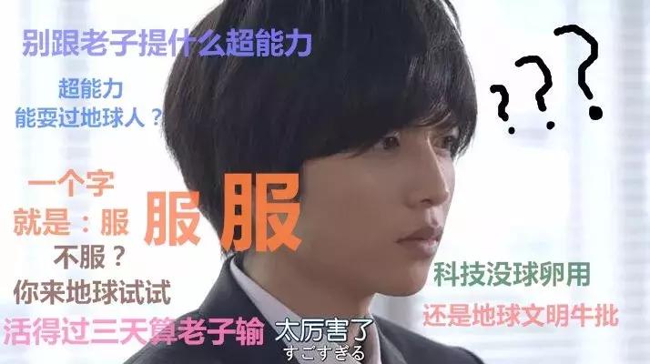 世界奇妙物语最新一季 (世界奇妙物语2018年春季特别篇)