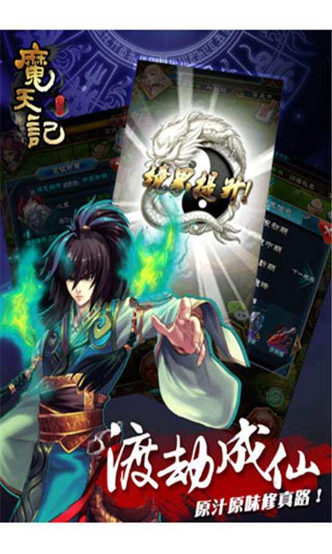 殿堂级手机游戏,游戏殿堂植物大战僵尸