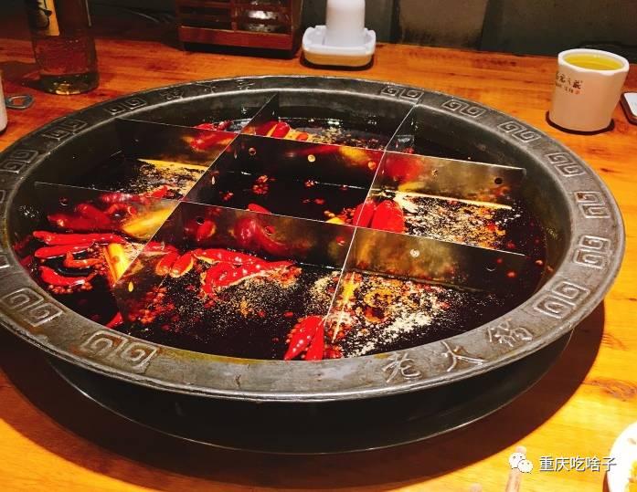 那些年山城老火锅,那些年老火火锅