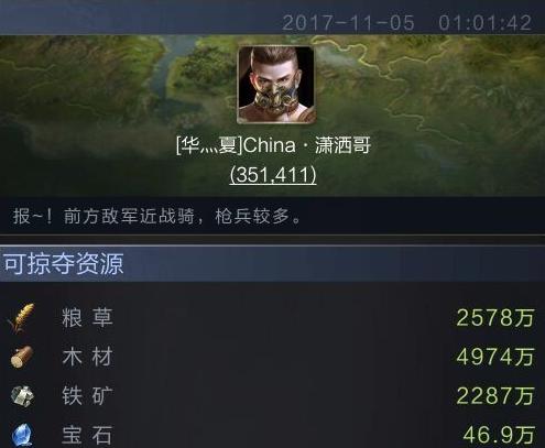 装完了还能跑真刺激？乱世王者的这个联盟表示你想都别想！