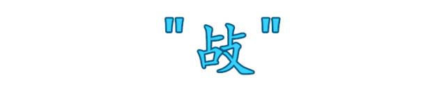 这些字99%的人都会读错,这些字90%的人都会读错你中招了吗