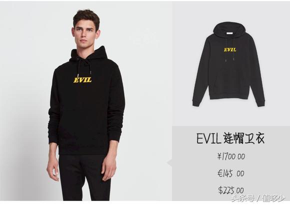 sandro时尚套装,sandro早春穿搭