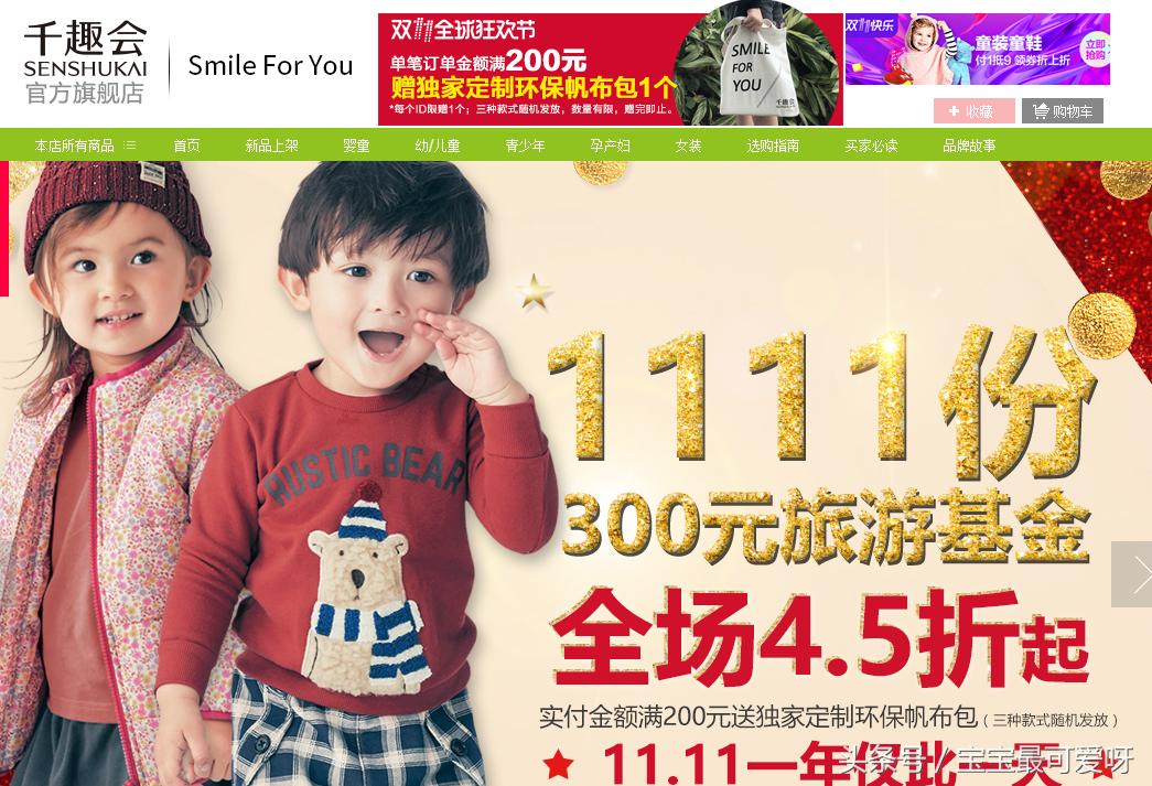 辣妈双11狂购物,双十一辣妈晒出彩妆购物清单