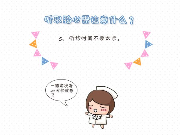 胎心监护异常缺氧,胎心监护异常怎么处理