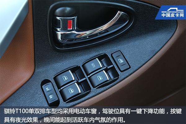 5至6万创业车,骐铃t100s创富版